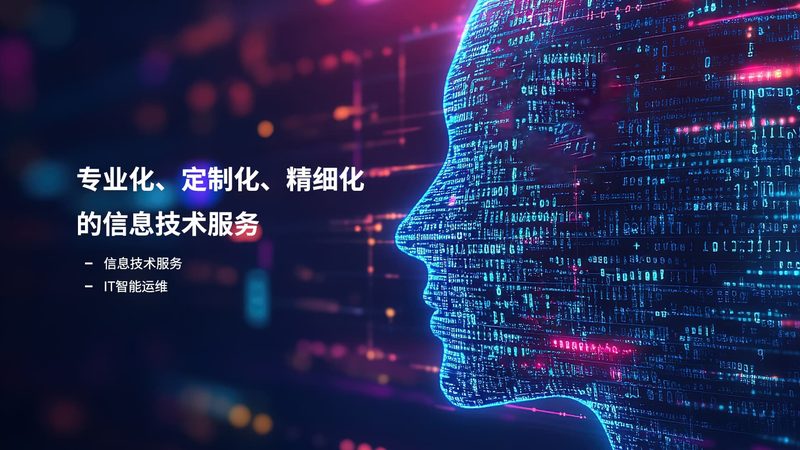 信息技术服务招标，这些常见问题你了解吗？**