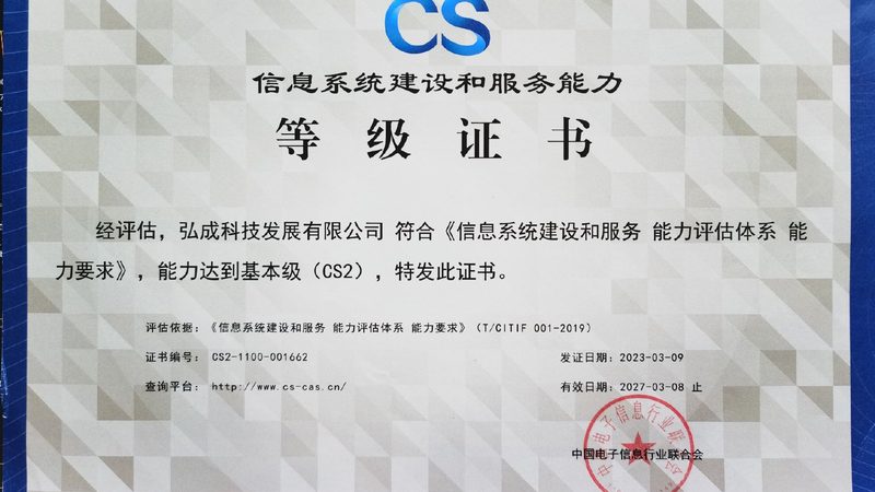 网络运维：揭秘其核心内容与规范要点