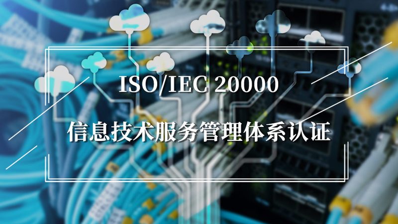 驻场运维：如何评估服务质量，确保业务稳定**