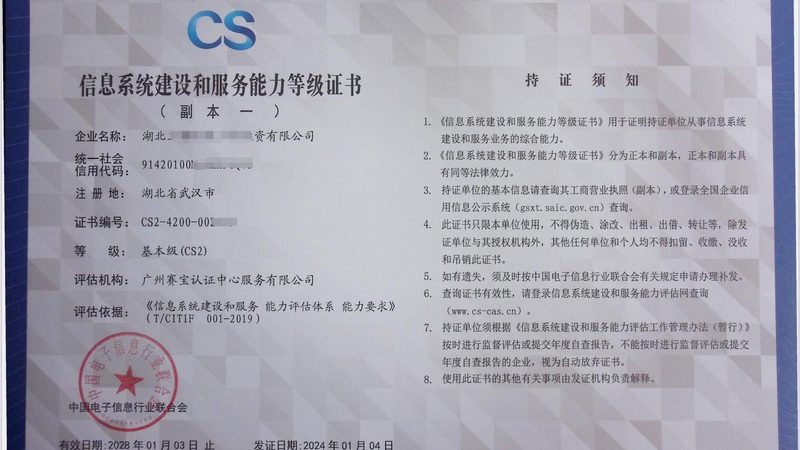 如何避免在弱电工程线缆选型中走弯路**