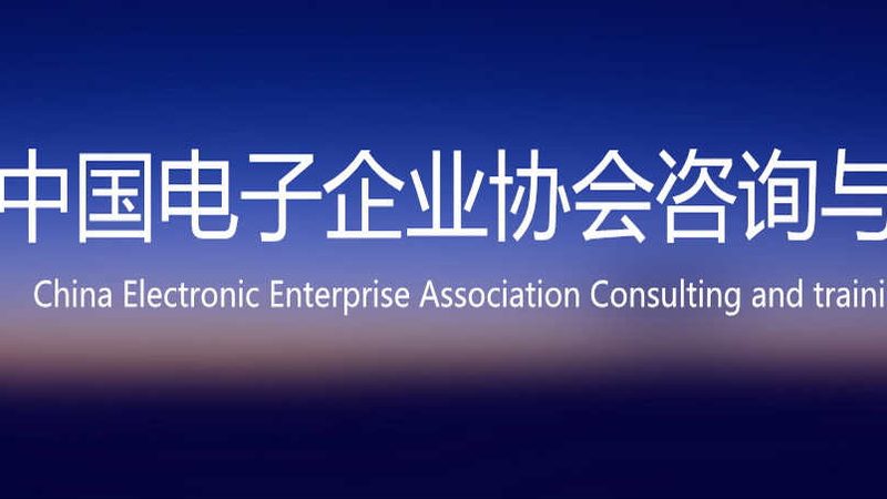 中小企业网络维护：如何挑选优质方案