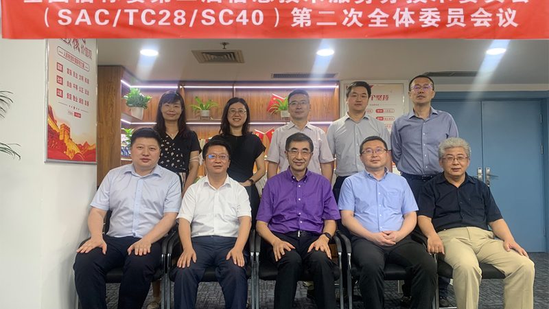 上海信息技术有限公司