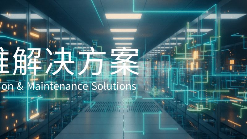 云服务等保合规要求