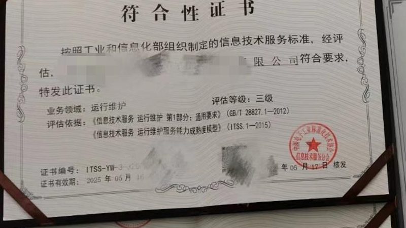 桌面运维流程主要包括以下步骤：