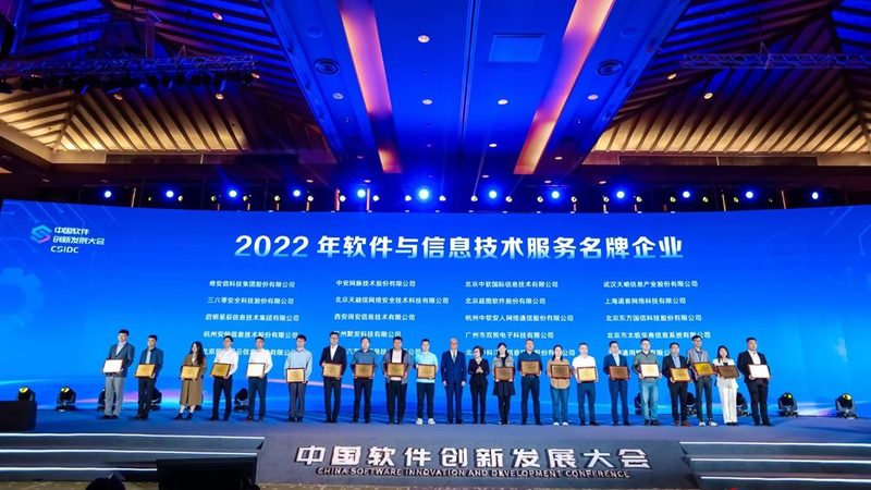 信息系统建设和服务能力人员标准：构建稳定高效的信息化基石