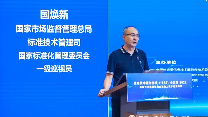 运维自动化工具：简化IT运维的利器