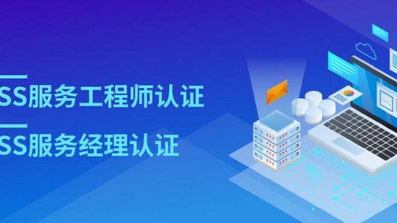 企业系统故障时如何快速响应？运维应急预案的核心要素